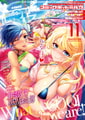 コミックホットミルク2026年06月号 [コアマガジン] | DLsite 成年コミック - R18