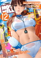 コミックホットミルク2026年06月号 [コアマガジン] | DLsite 成年コミック - R18