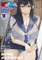 コミックホットミルク2026年06月号 [コアマガジン] | DLsite 成年コミック - R18