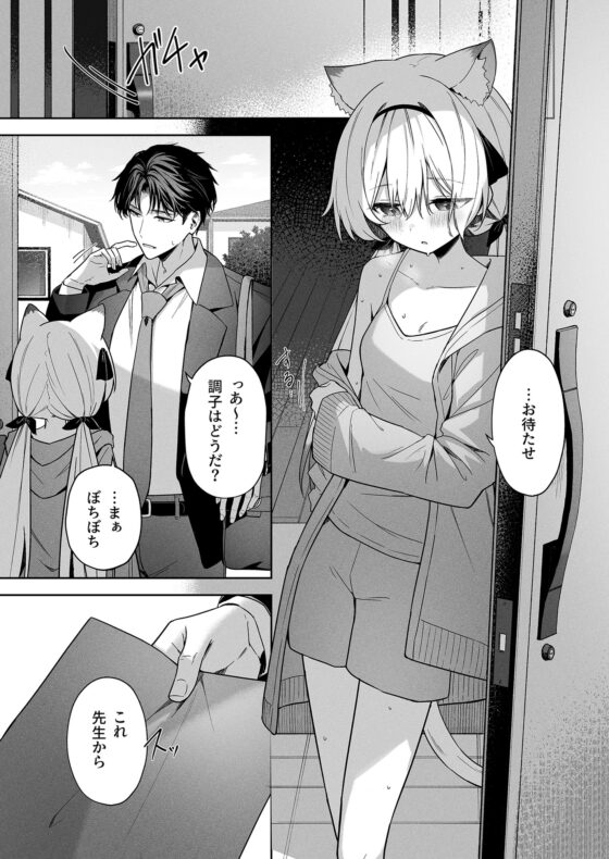 アニマルシンドローム [HIGH:LAND] | DLsite 同人 - R18