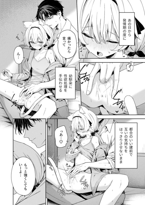 アニマルシンドローム [HIGH:LAND] | DLsite 同人 - R18