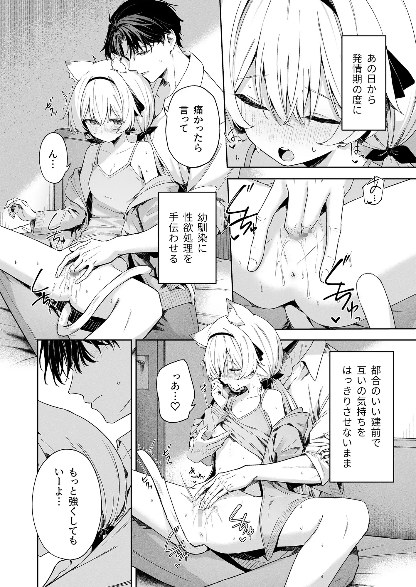 アニマルシンドローム [HIGH:LAND] | DLsite 同人 - R18
