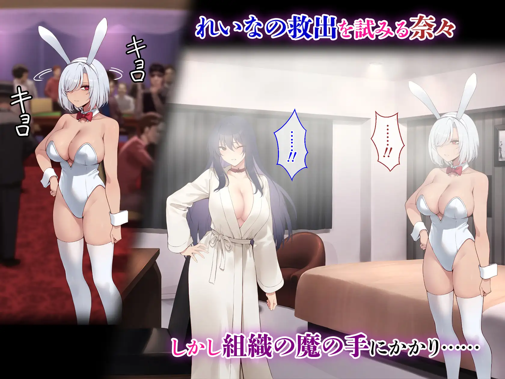 裏カジノ 潜入調査官の失態2 ～裏接待編～ [メタモルフォーゼ] | DLsite 同人 - R18