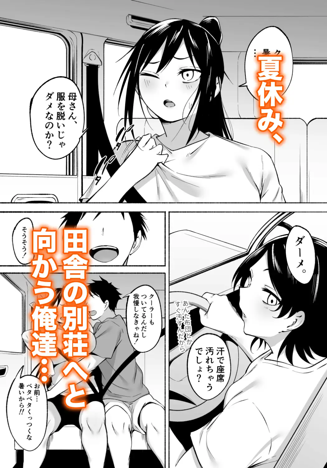 凛々しいけど気軽に抜いてくれる俺のねーちゃん2 [フェチ男] | DLsite 同人 - R18