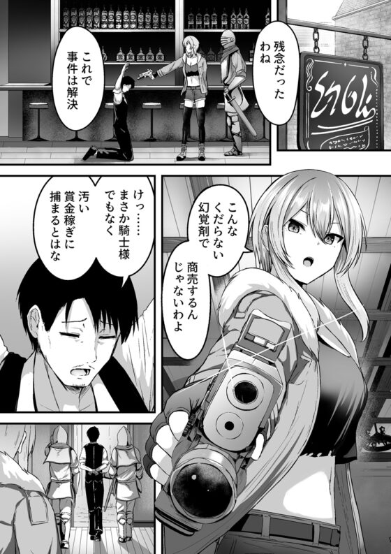 とあるアバターの分裂日常 晃世瑠衣編 [一兵卒] | DLsite 同人 - R18