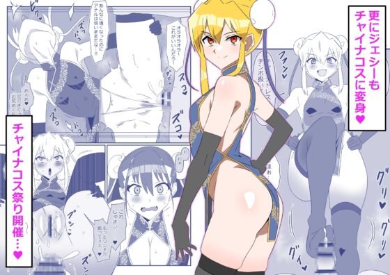ゾンビハーレムライフ～抗体持ちの俺と爆乳ゾンビ～ 第十三話 [サークル影武者] | DLsite 同人 - R18