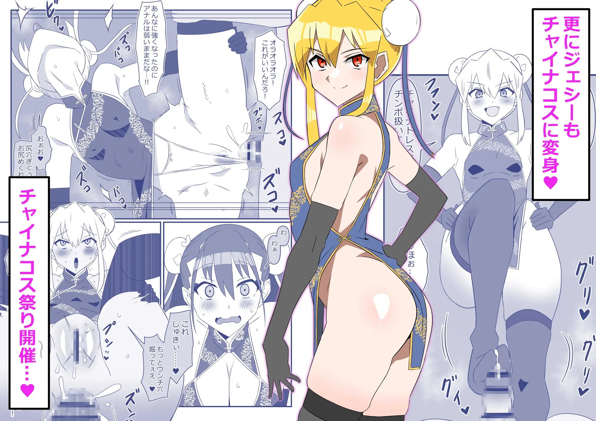 ゾンビハーレムライフ～抗体持ちの俺と爆乳ゾンビ～ 第十三話 [サークル影武者] | DLsite 同人 - R18