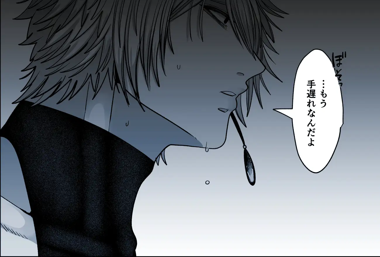 劣情狼と発情うさぎ ─治療という名の強○孕ませセックス─ [となりの部屋] | DLsite がるまに