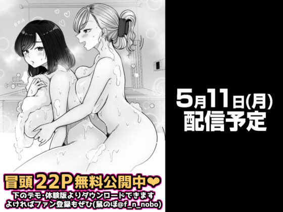 妹の処女、もらってあげてよ