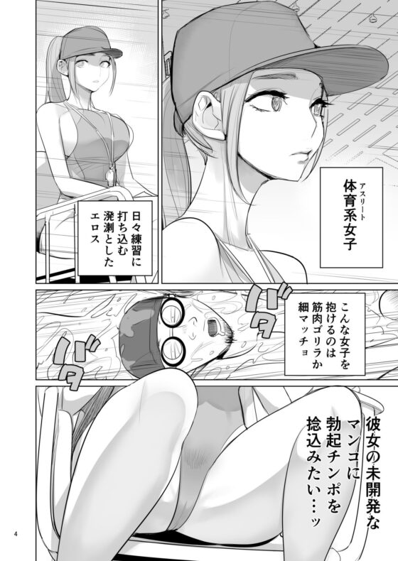 プール監視のアルバイト