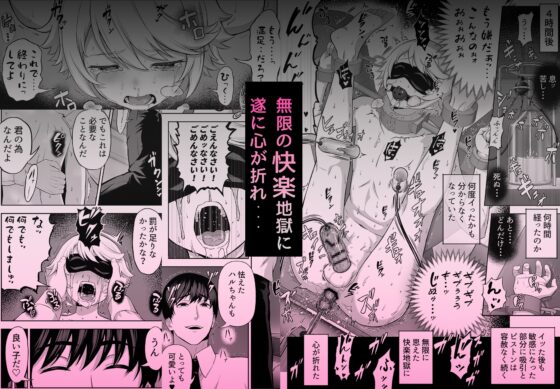 先生を躾けようなんて僕が間違ってました [白餅あつつ] | DLsite がるまに