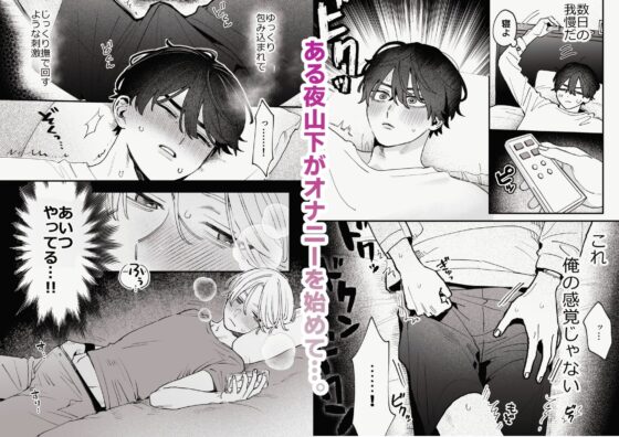 感覚共有プログラム