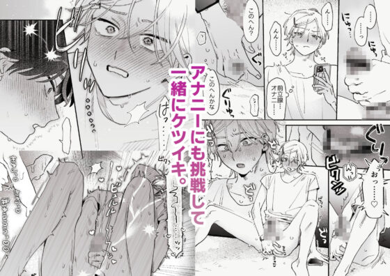 感覚共有プログラム