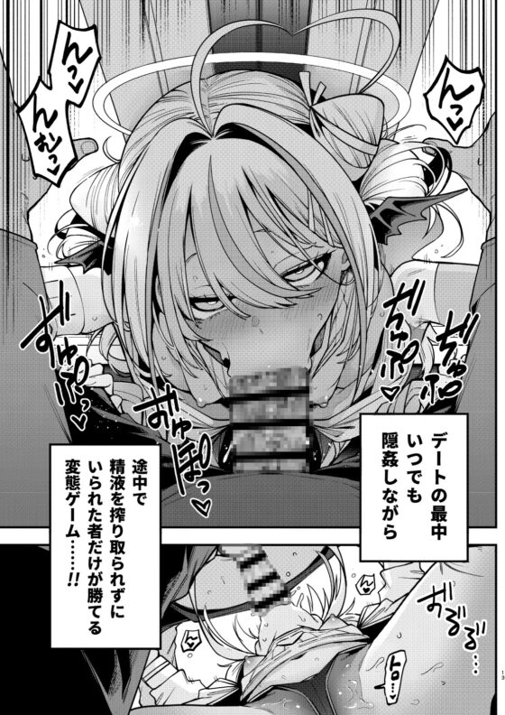 よわよわちんぽおじさんの雌ガキ攻略法2 [サービスヘブン] | DLsite 同人 - R18