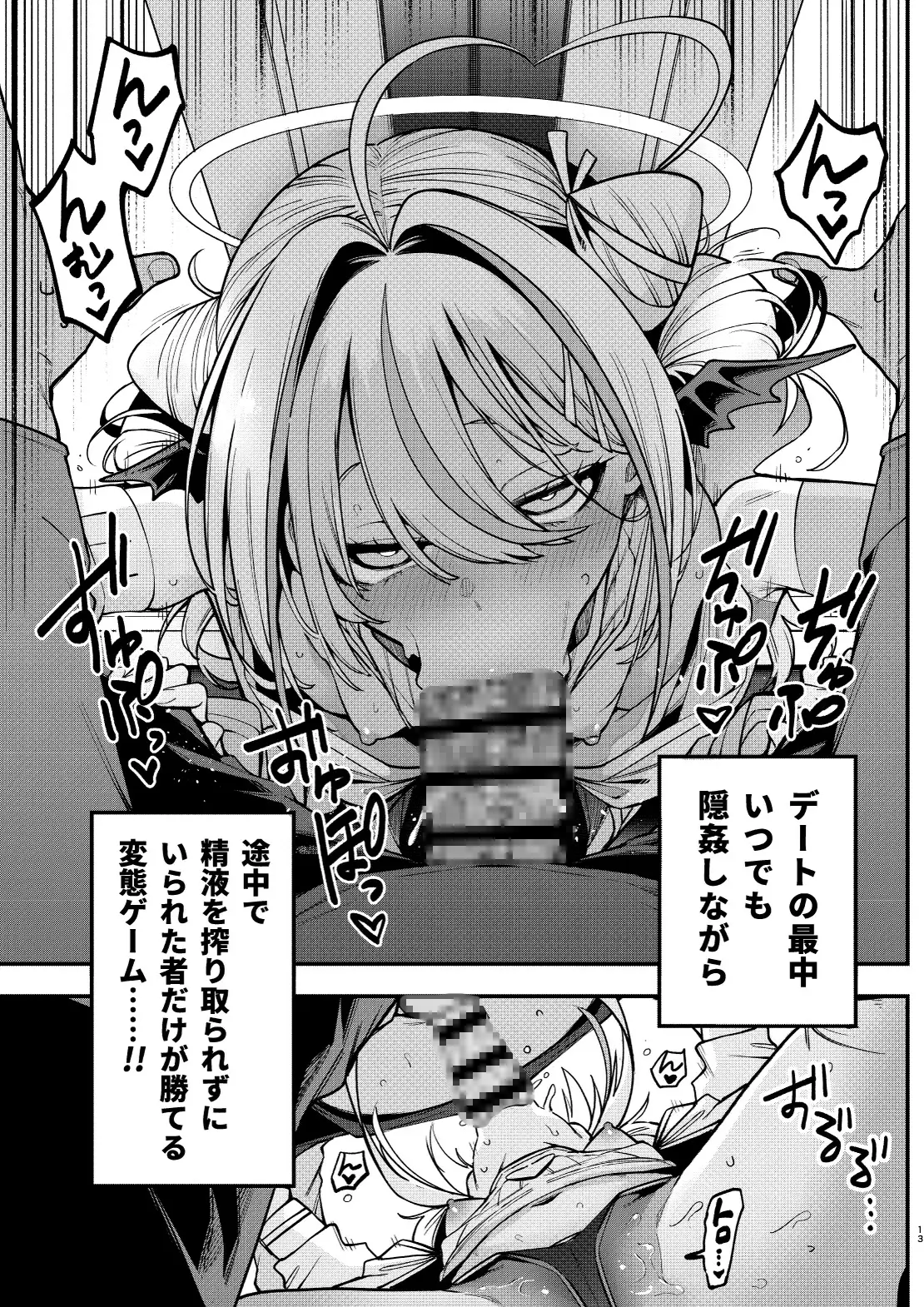 よわよわちんぽおじさんの雌ガキ攻略法2 [サービスヘブン] | DLsite 同人 - R18