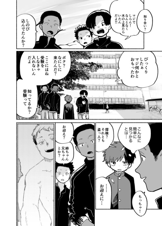 ものかげハートロスト [処庶所フロンティア] | DLsite がるまに
