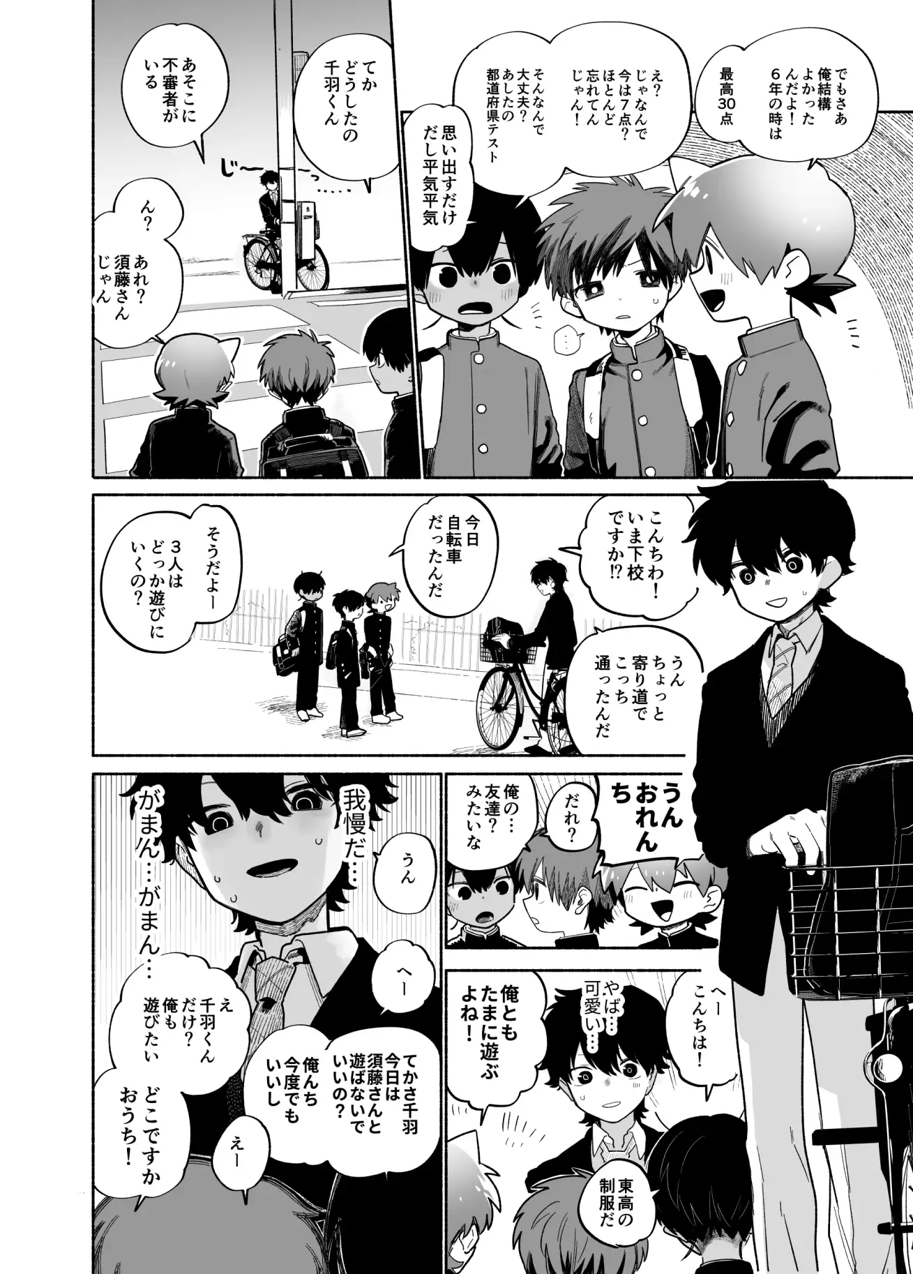ものかげハートロスト [処庶所フロンティア] | DLsite がるまに